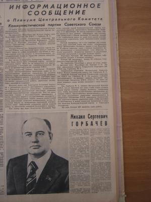 Прикрепленное изображение: IMG_3378.JPG